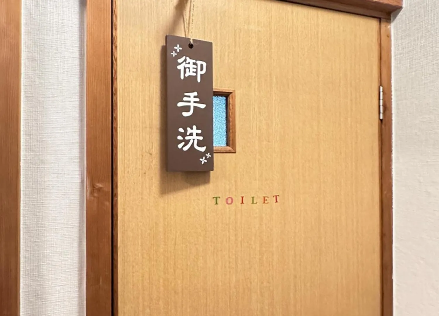 旅タイム・大今里南 Villa Osaka